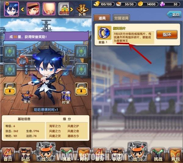 家庭教师reborn日版,家庭教师reborn手游