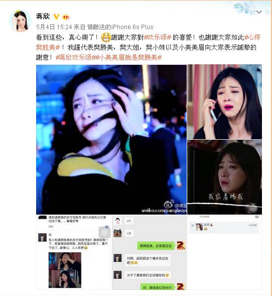 “欢乐颂”五大美女在大郑州的真实生活!哪一位美女像你?