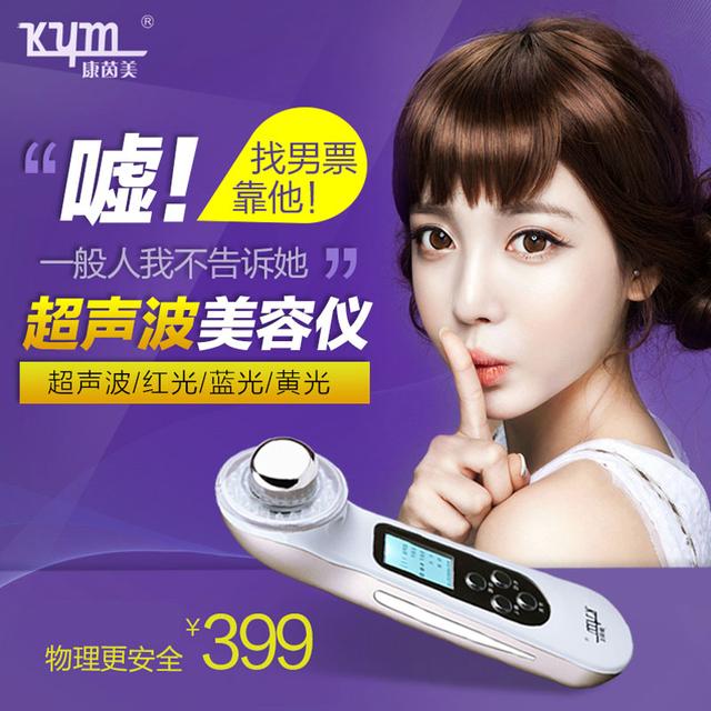 让你年轻10岁の八款神器