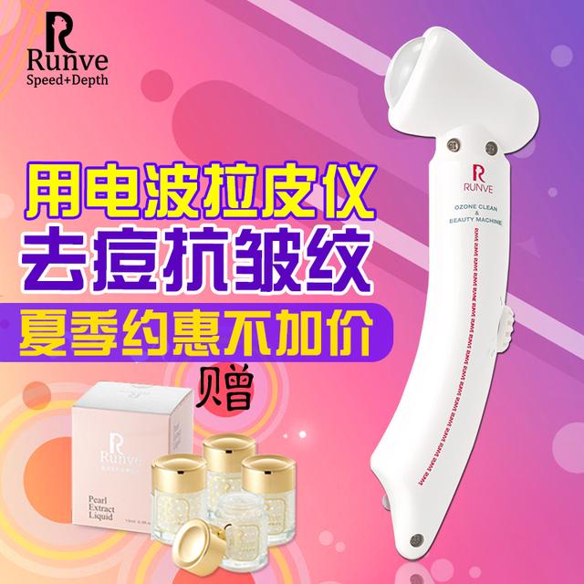 让你年轻10岁の八款神器