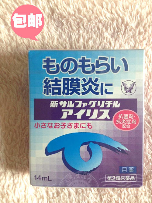 眼睛也要养护,眼睛干涩喝什么水好