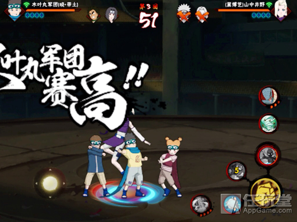 火影忍者新玩法抓住木叶丸,木叶丸玩法