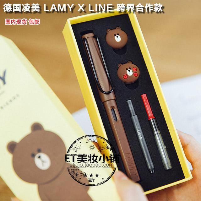 关于LINE的圈钱好物都在这里