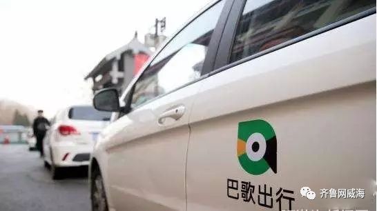 共享汽车入驻莱芜,威海共享汽车平台