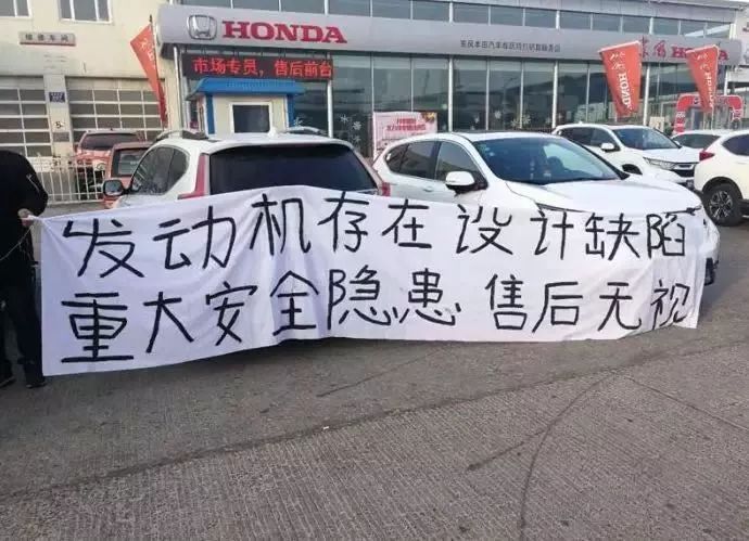 crv窜油,cr-v技术