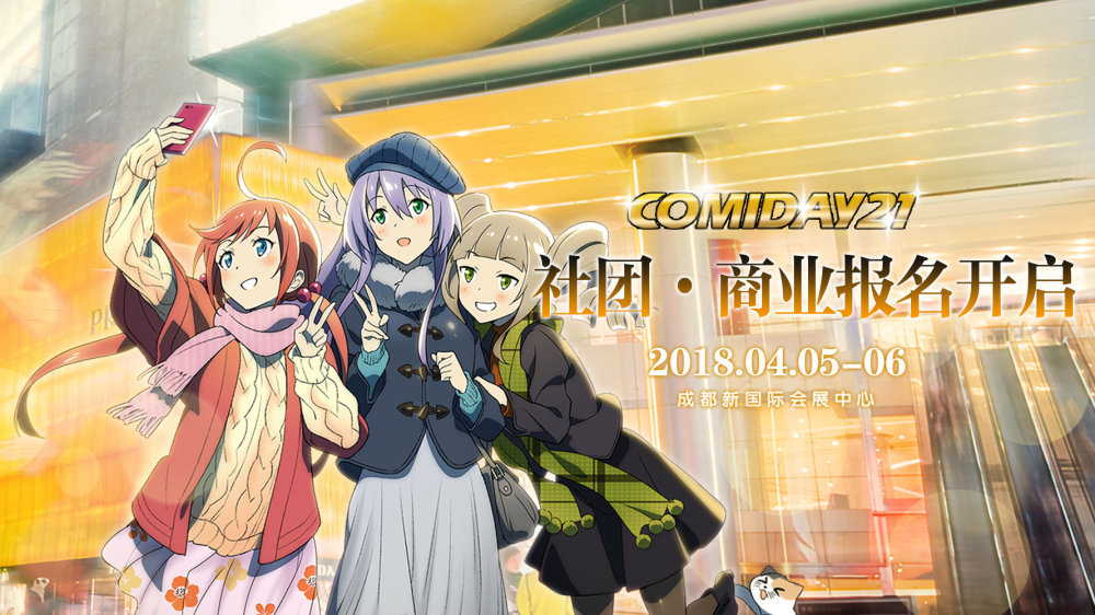 百态年度总结｜这是我最后的波纹疾走！-回顾一年采访对象，顺便祝大家新春快乐