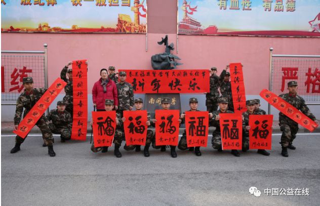 迎春送福添年味翰墨飘香暖人心,迎春送福喜气浓