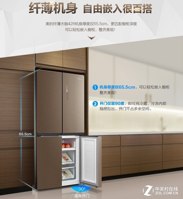 冰箱选风冷无霜,新年新中央空调