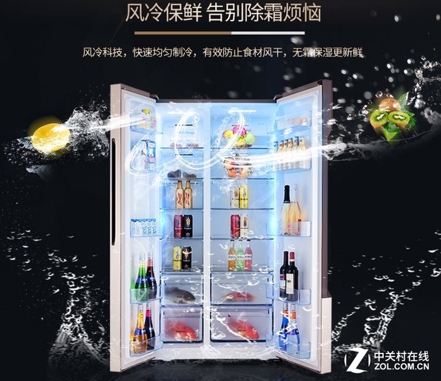冰箱选风冷无霜,新年新中央空调