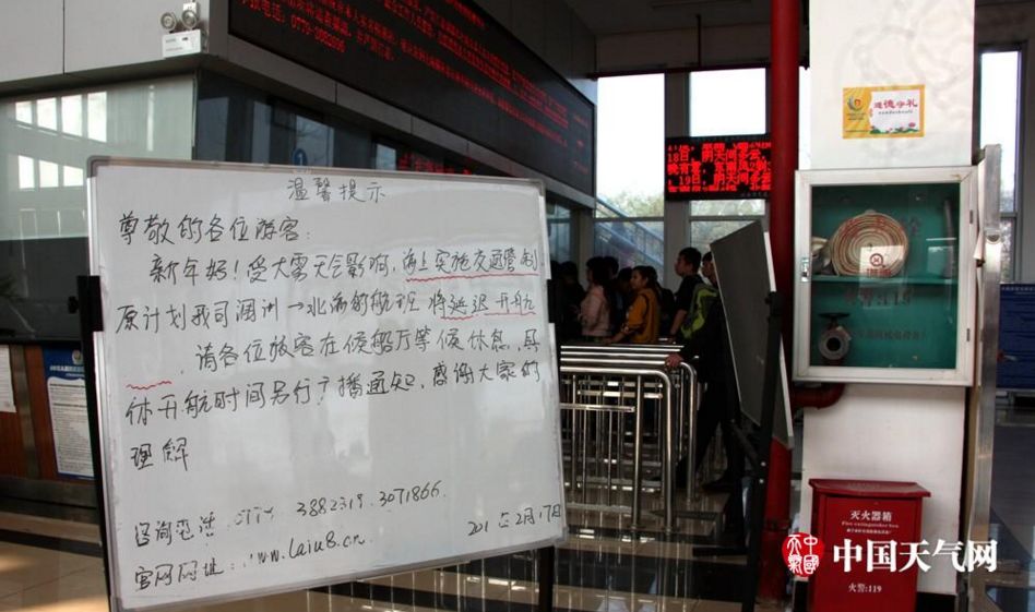 珍惜周日好天气,天气预报冷空气来袭周末大幅降温