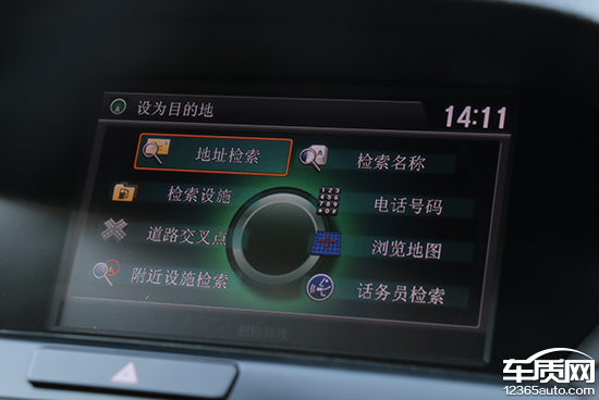 讴歌2010款mdx3.7自动四驱测评,讴歌mdx08款3.7七座车使用说明书