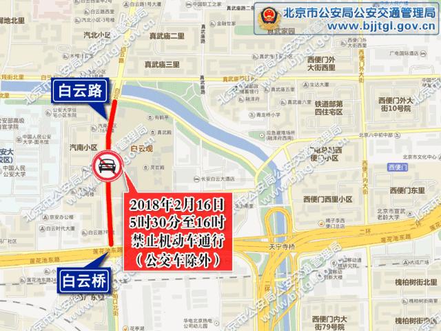 在通州过春节，收藏好这条全都有了