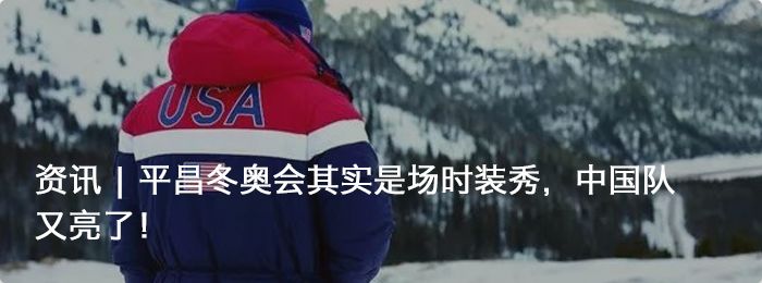 冬奥会看不懂的项目,北京冬奥会周边产品在哪买