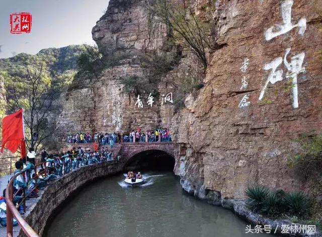 林州红旗渠拜年,安阳林州市拜年
