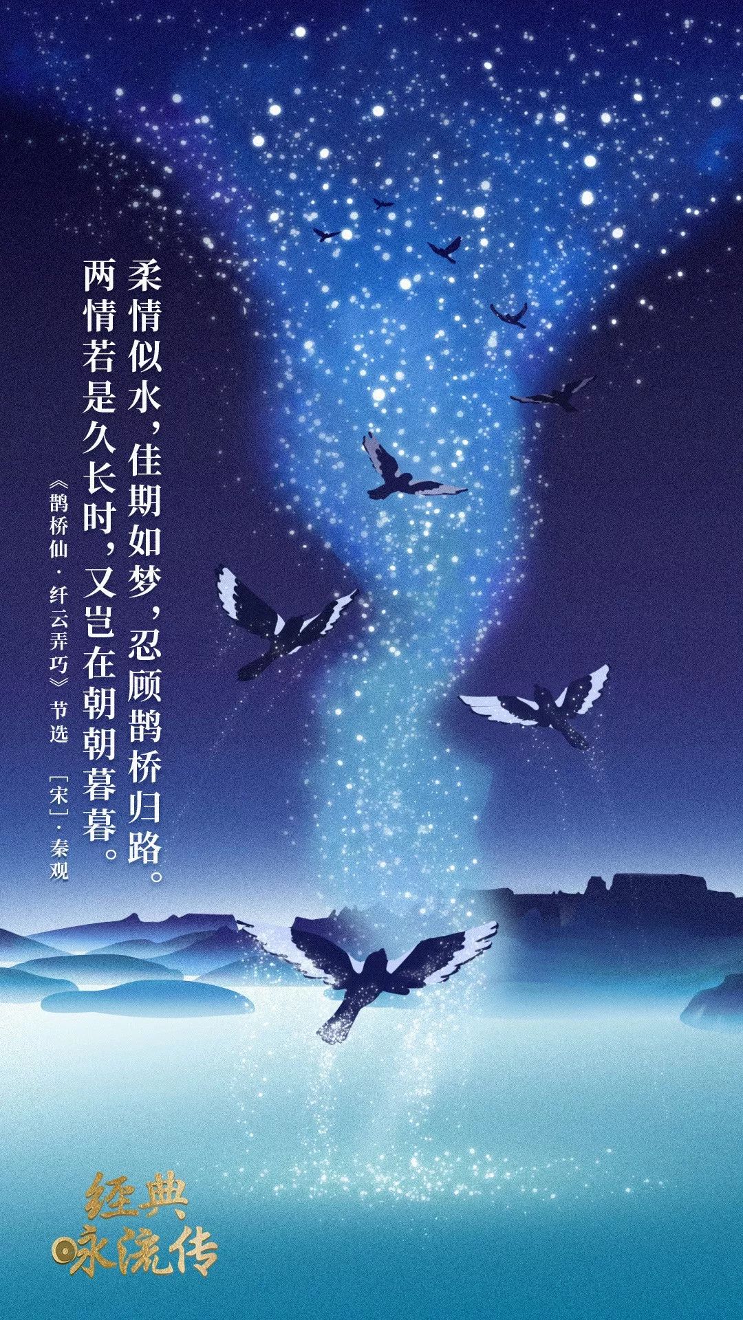 经典咏流传16首歌曲,经典咏流传2022年4月23日视频
