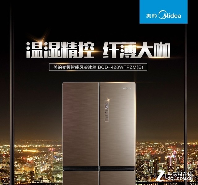 冰箱选风冷无霜,新年新中央空调