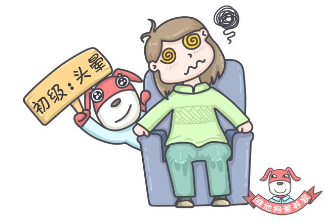 春节晕车怎么解决呢,春运晕车这5个方法是晕车克星