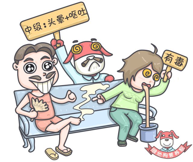 春节晕车怎么解决呢,春运晕车这5个方法是晕车克星