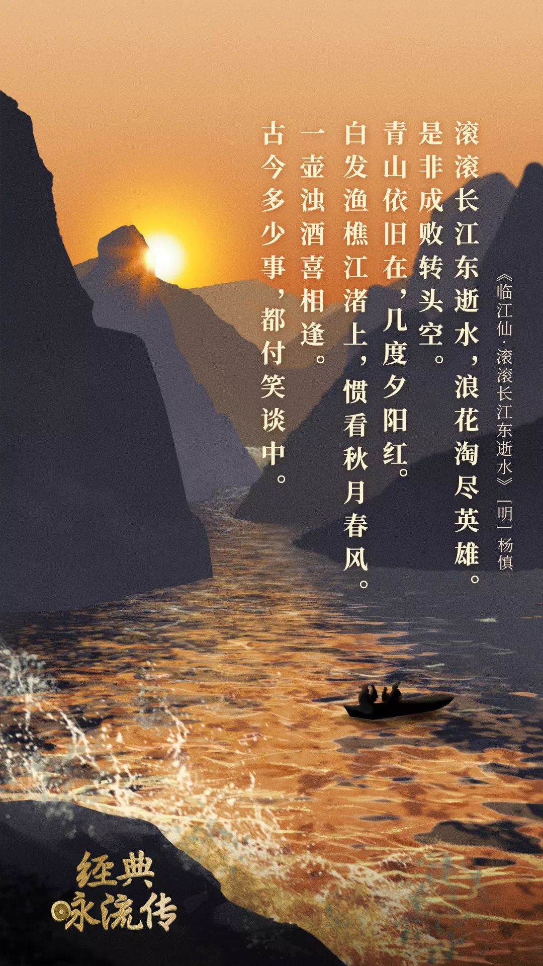 经典咏流传16首歌曲,经典咏流传2022年4月23日视频