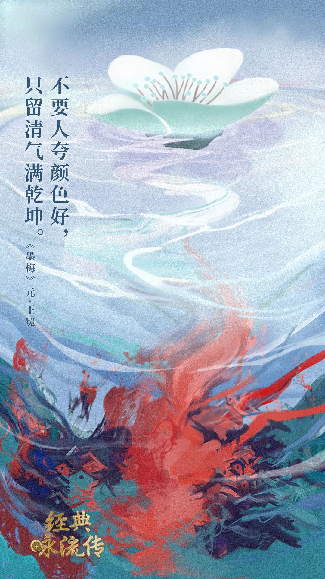 经典咏流传16首歌曲,经典咏流传2022年4月23日视频