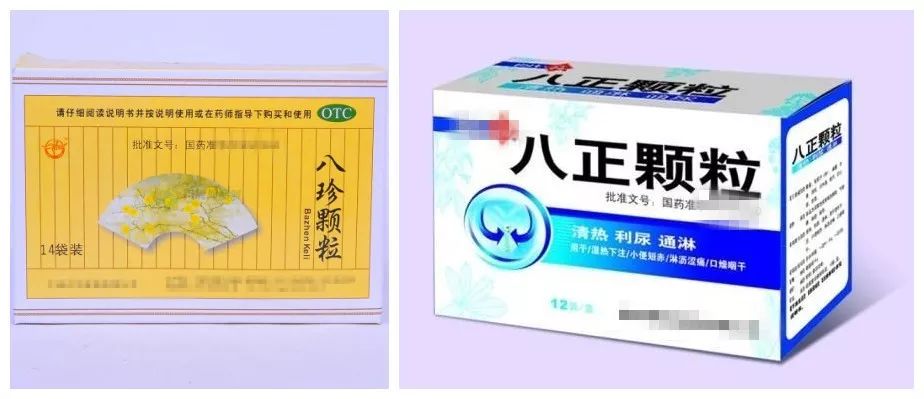 中药一字之差的功效与作用,中医差一味药就有天壤之别