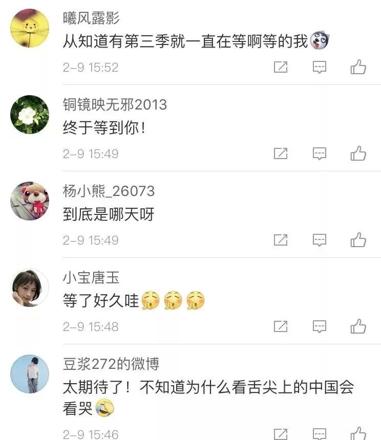 舌尖上的中国四大火锅,舌尖上的中国三件套锅