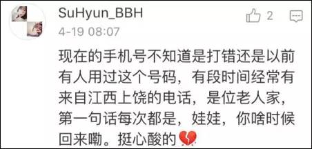 8骞翠互涓婃病鎹㈡墜鏈哄彿,5骞翠互涓婃病鎹㈡墜鏈哄彿鏄粈涔堜汉
