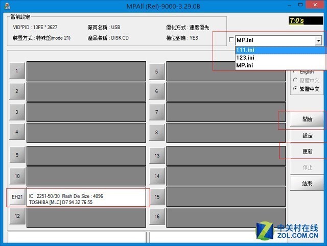 u盘教程项目,u盘玩法大全教程