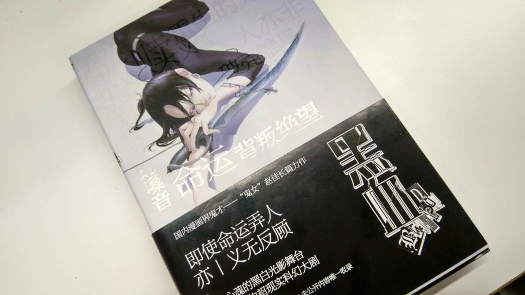 百态年度总结｜这是我最后的波纹疾走！-回顾一年采访对象，顺便祝大家新春快乐