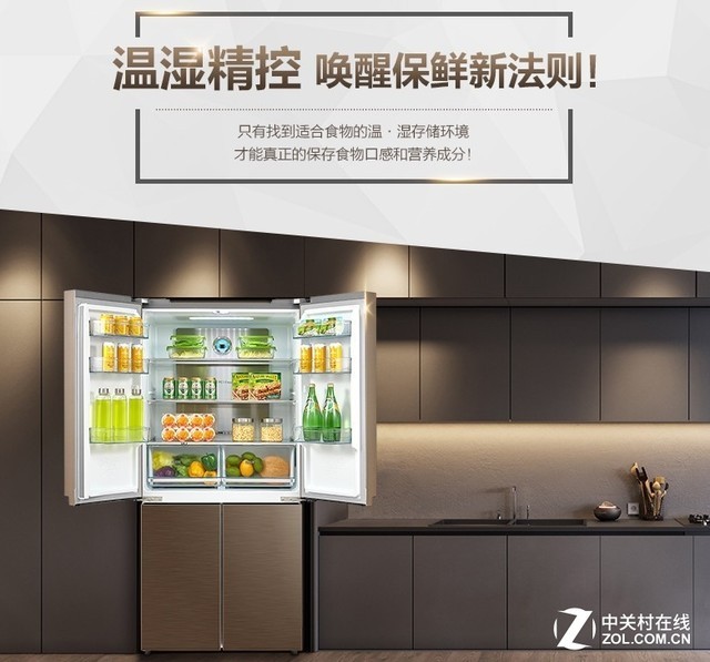 冰箱选风冷无霜,新年新中央空调