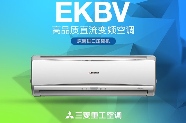 冰箱选风冷无霜,新年新中央空调