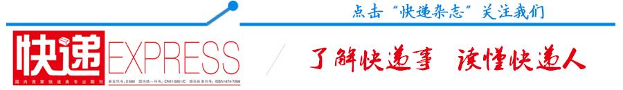 申通快递员新手一般多少钱一月,快递员月入8000的技巧