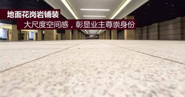 地下车库没做到这个程度，你千万别说自己是豪宅