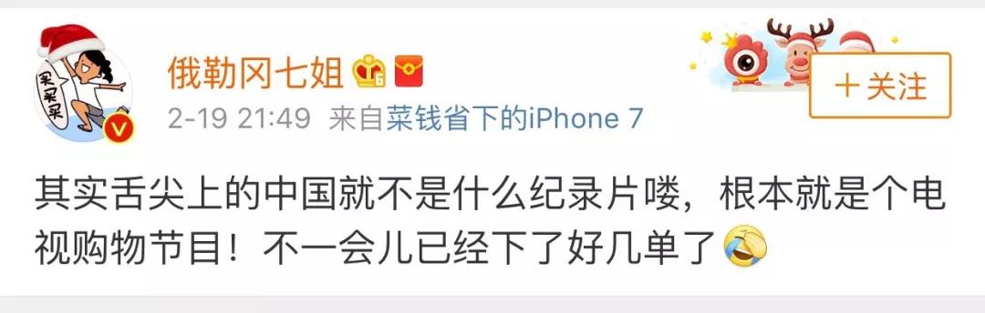 舌尖上的中国四大火锅,舌尖上的中国三件套锅