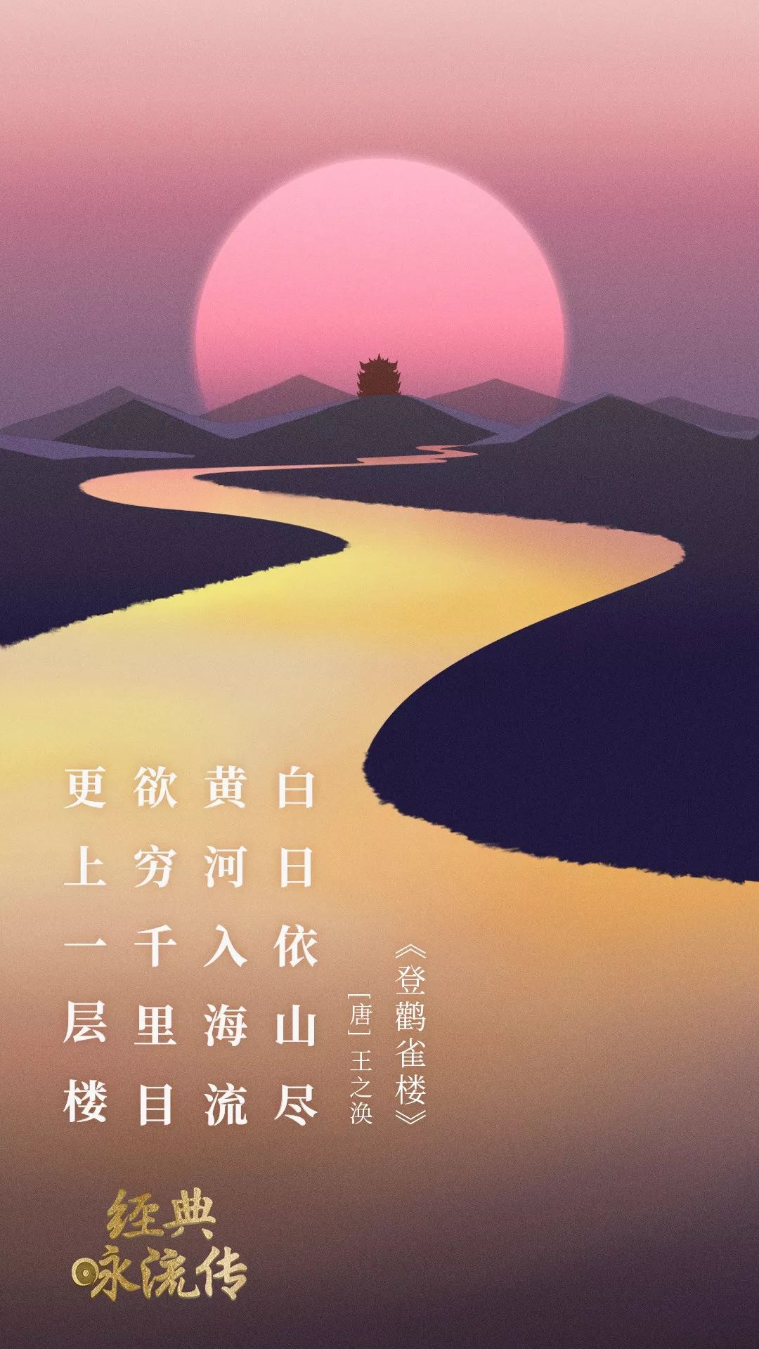 经典咏流传16首歌曲,经典咏流传2022年4月23日视频