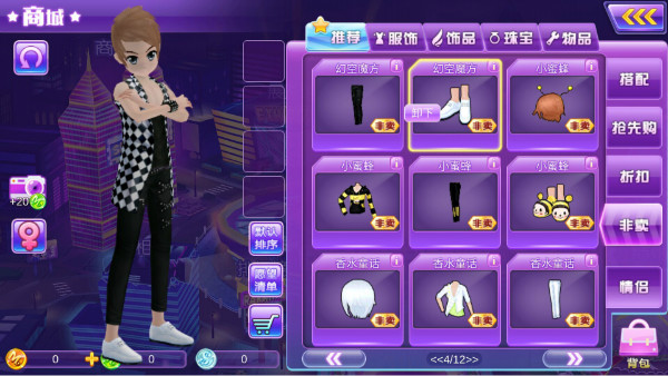 约炮神器重现《心动劲舞团》5月不删档