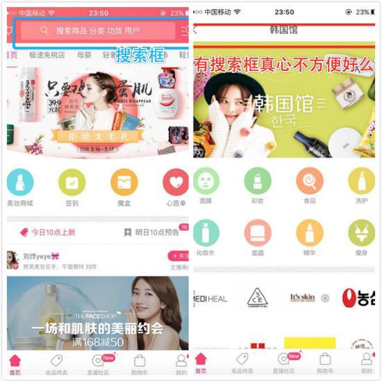 聚美极速免税店的服务保障,怪咖测评