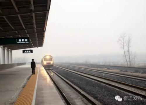 宿迁铁路最新通知,宿迁高铁站各班次发车时间表