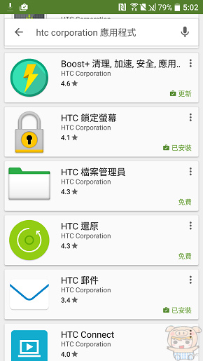 文本直送科技新闻:宏达电旗舰智慧型手机「HTC10」崭新体验，十分完美！