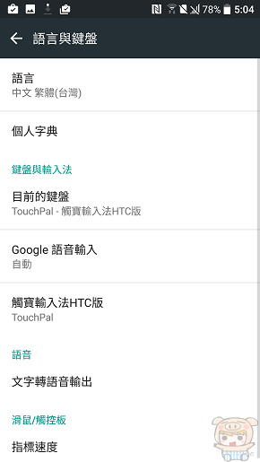 文本直送科技新闻:宏达电旗舰智慧型手机「HTC10」崭新体验，十分完美！