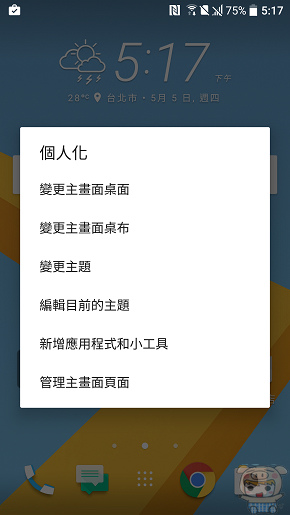 文本直送科技新闻:宏达电旗舰智慧型手机「HTC10」崭新体验，十分完美！