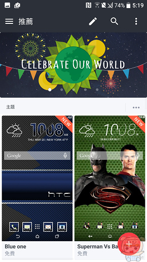 文本直送科技新闻:宏达电旗舰智慧型手机「HTC10」崭新体验，十分完美！