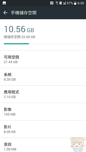 文本直送科技新闻:宏达电旗舰智慧型手机「HTC10」崭新体验，十分完美！