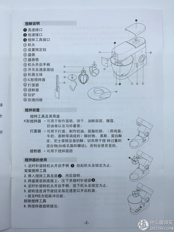 凯伍德厨师机kmc510好不好用,凯伍德kmx752厨师机
