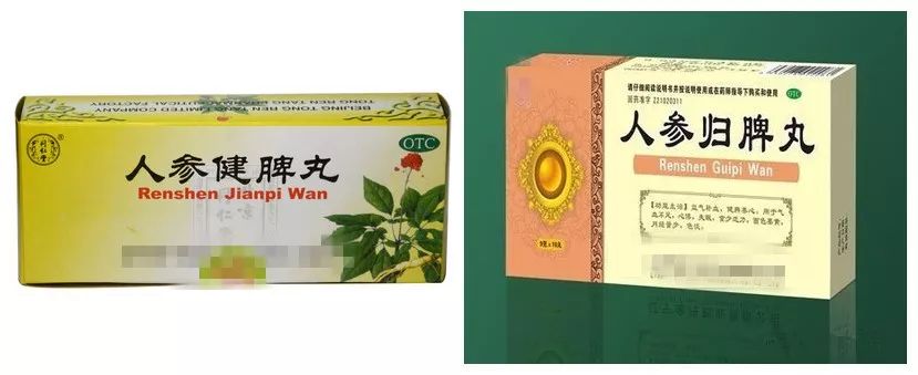 中药一字之差的功效与作用,中医差一味药就有天壤之别