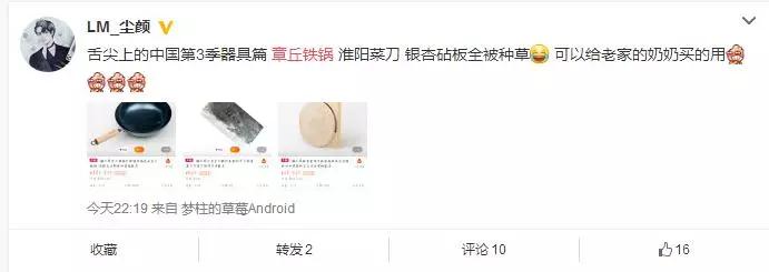 舌尖上的中国四大火锅,舌尖上的中国三件套锅