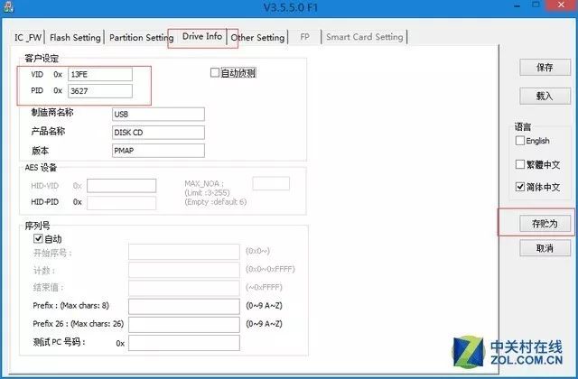 u盘技巧,u盘高效学习方法
