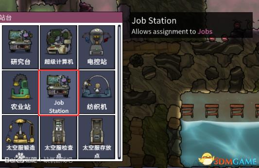 缺氧进阶玩法,缺氧天赋最大化