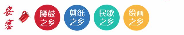 陕西安塞腰鼓在南投气势磅礡
