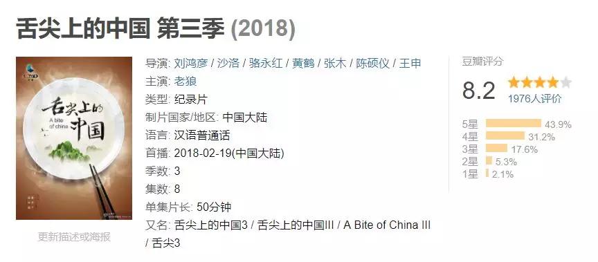 舌尖上的中国四大火锅,舌尖上的中国三件套锅